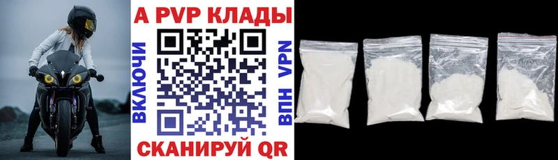 shop Telegram  Кораблино  Alfa_PVP мука 