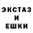 ЭКСТАЗИ 280мг Nick SkunkFox