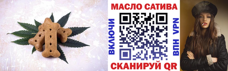 где купить наркотик  blacksprut ссылка  Еда ТГК конопля  Кораблино 