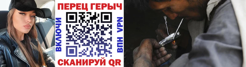 ГЕРОИН Афган  Кораблино 