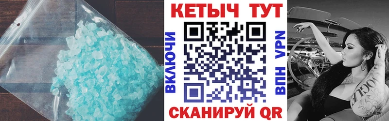 mega рабочий сайт  как найти наркотики  Кораблино  КЕТАМИН ketamine 