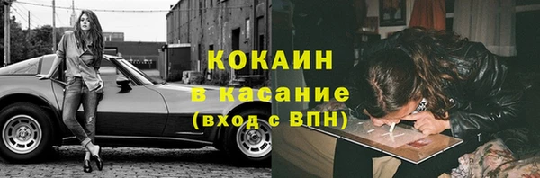 ГАЛЛЮЦИНОГЕННЫЕ ГРИБЫ Каменногорск
