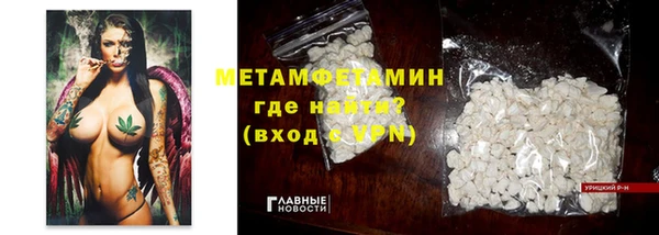 ГАЛЛЮЦИНОГЕННЫЕ ГРИБЫ Каменногорск