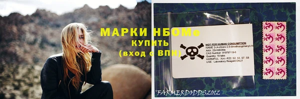 синтетический гашиш Карпинск