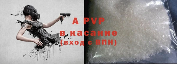 синтетический гашиш Карпинск