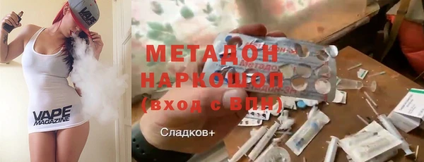 кокаин колумбия Каменск-Шахтинский