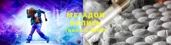 кокаин колумбия Каменск-Шахтинский