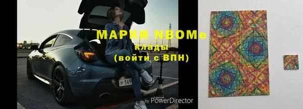 ГАЛЛЮЦИНОГЕННЫЕ ГРИБЫ Каменногорск