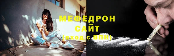 кокаин колумбия Каменск-Шахтинский