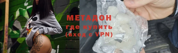 ГАЛЛЮЦИНОГЕННЫЕ ГРИБЫ Каменногорск