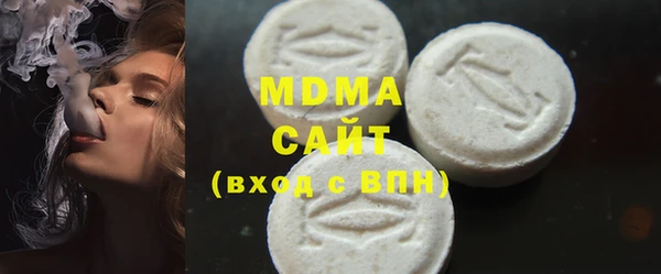 хмурый Инта