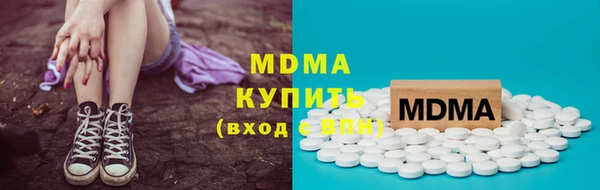 ГАЛЛЮЦИНОГЕННЫЕ ГРИБЫ Каменногорск