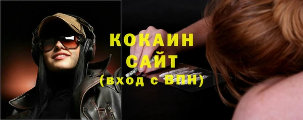 кокаин колумбия Каменск-Шахтинский