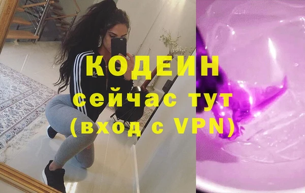 кокаин колумбия Каменск-Шахтинский