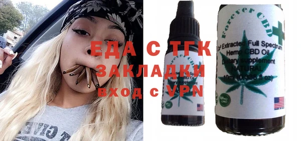 ГАЛЛЮЦИНОГЕННЫЕ ГРИБЫ Каменногорск
