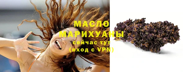 ГАЛЛЮЦИНОГЕННЫЕ ГРИБЫ Каменногорск
