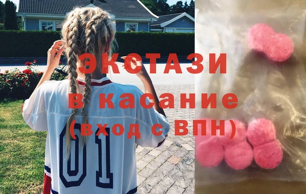 мдма Касимов
