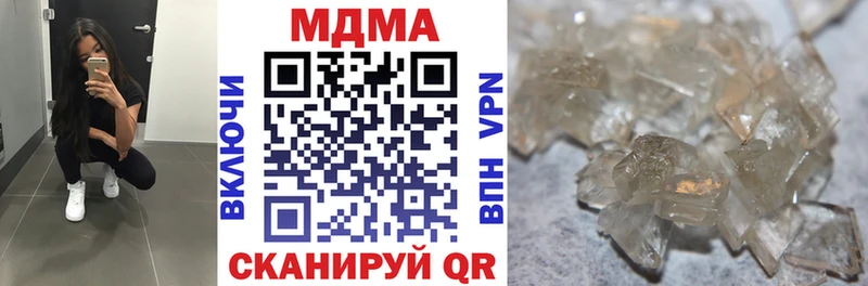 MDMA кристаллы  ссылка на мегу зеркало  Кораблино 