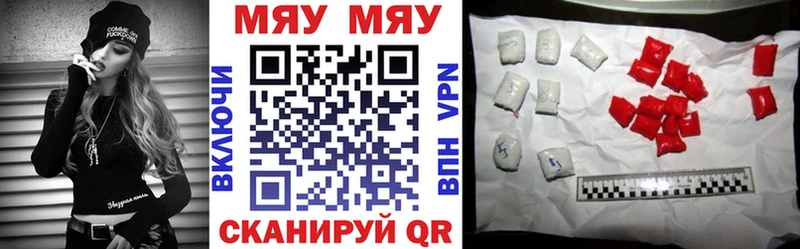 Мефедрон мука  Кораблино 