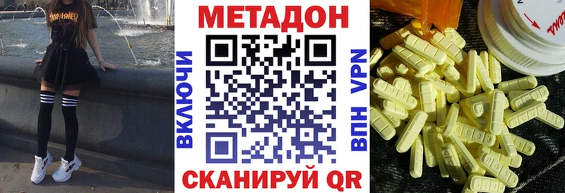 блэк спрут вход  Кораблино  МЕТАДОН белоснежный  цена  