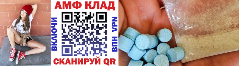 МЕГА вход  Кораблино  Первитин пудра 