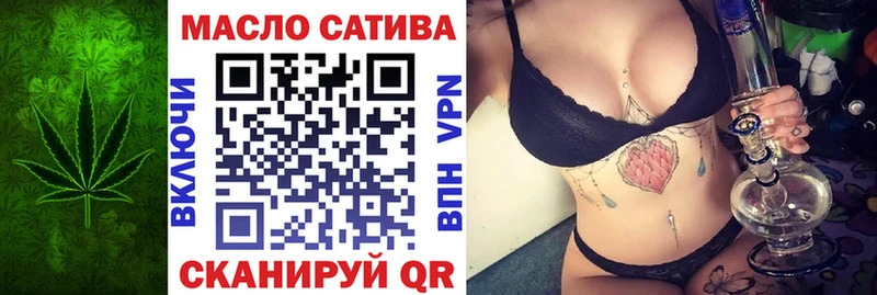 где купить наркоту  Кораблино  Дистиллят ТГК THC oil 